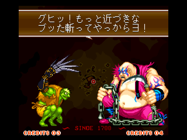 Samurai Shodown screenshot 3 for Sega CD